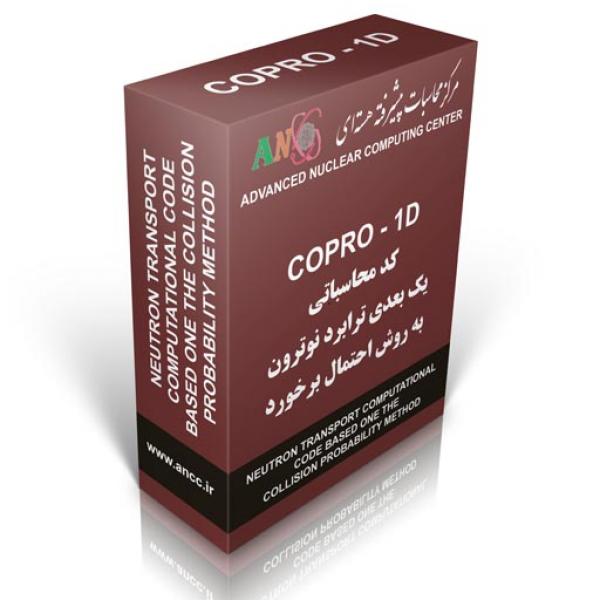 نرم‌افزار COPRO-1D